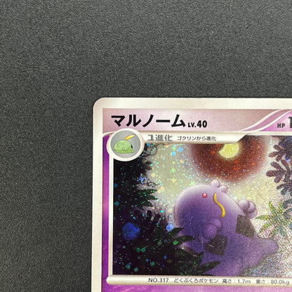 Swalot 045/090 PT4 Advent of Arceus Holo Pokemon Card