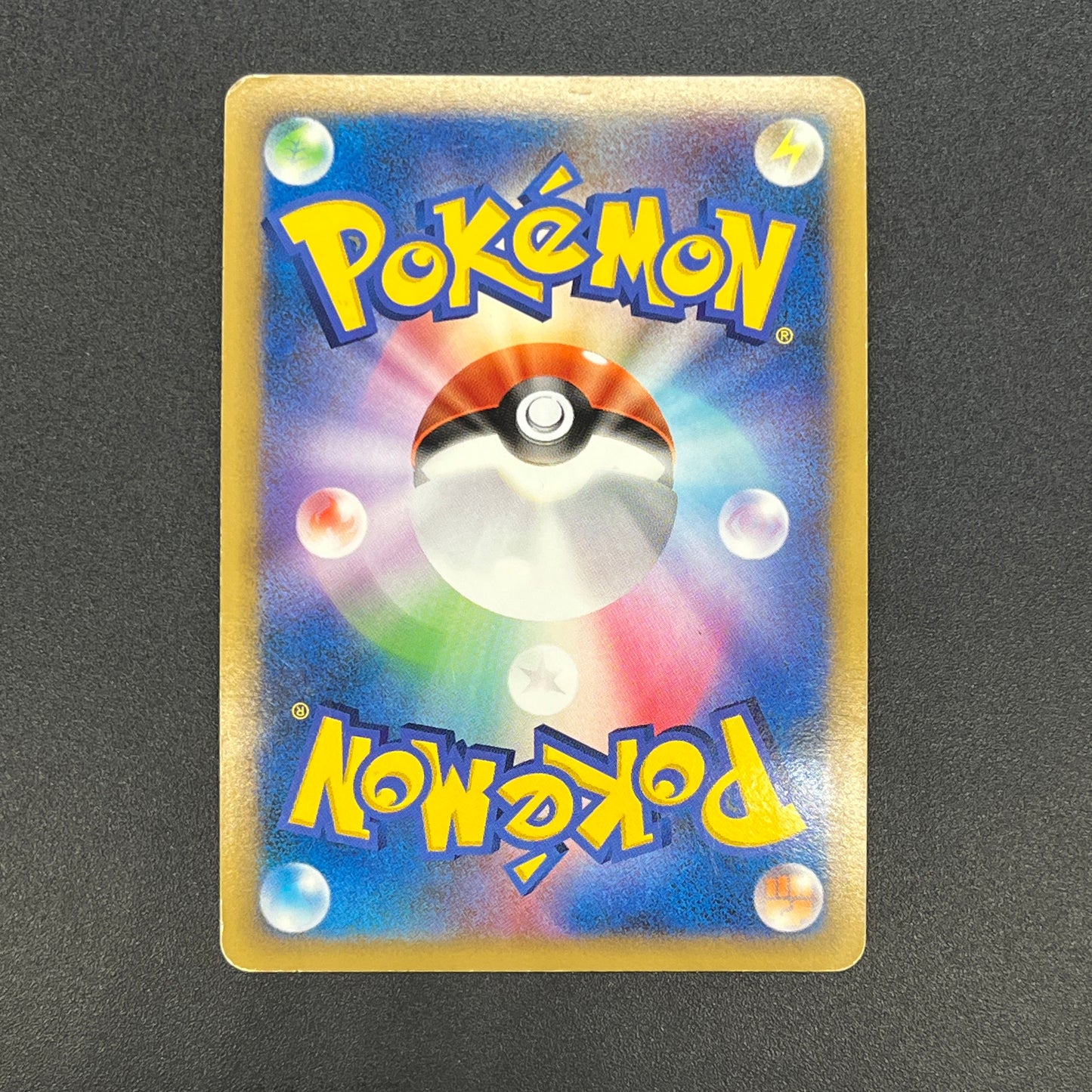 Swalot 045/090 PT4 Advent of Arceus Holo Pokemon Card