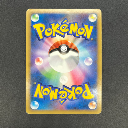 Swalot 045/090 PT4 Advent of Arceus Holo Pokemon Card