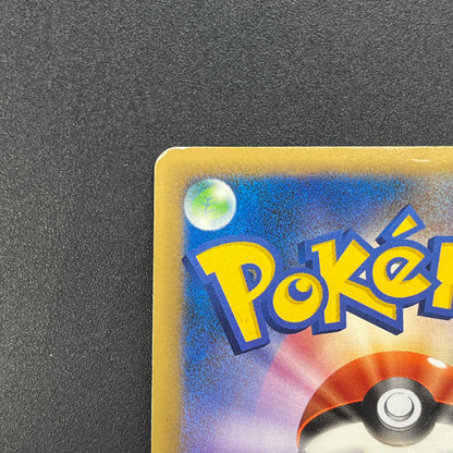 Swalot 045/090 PT4 Advent of Arceus Holo Pokemon Card