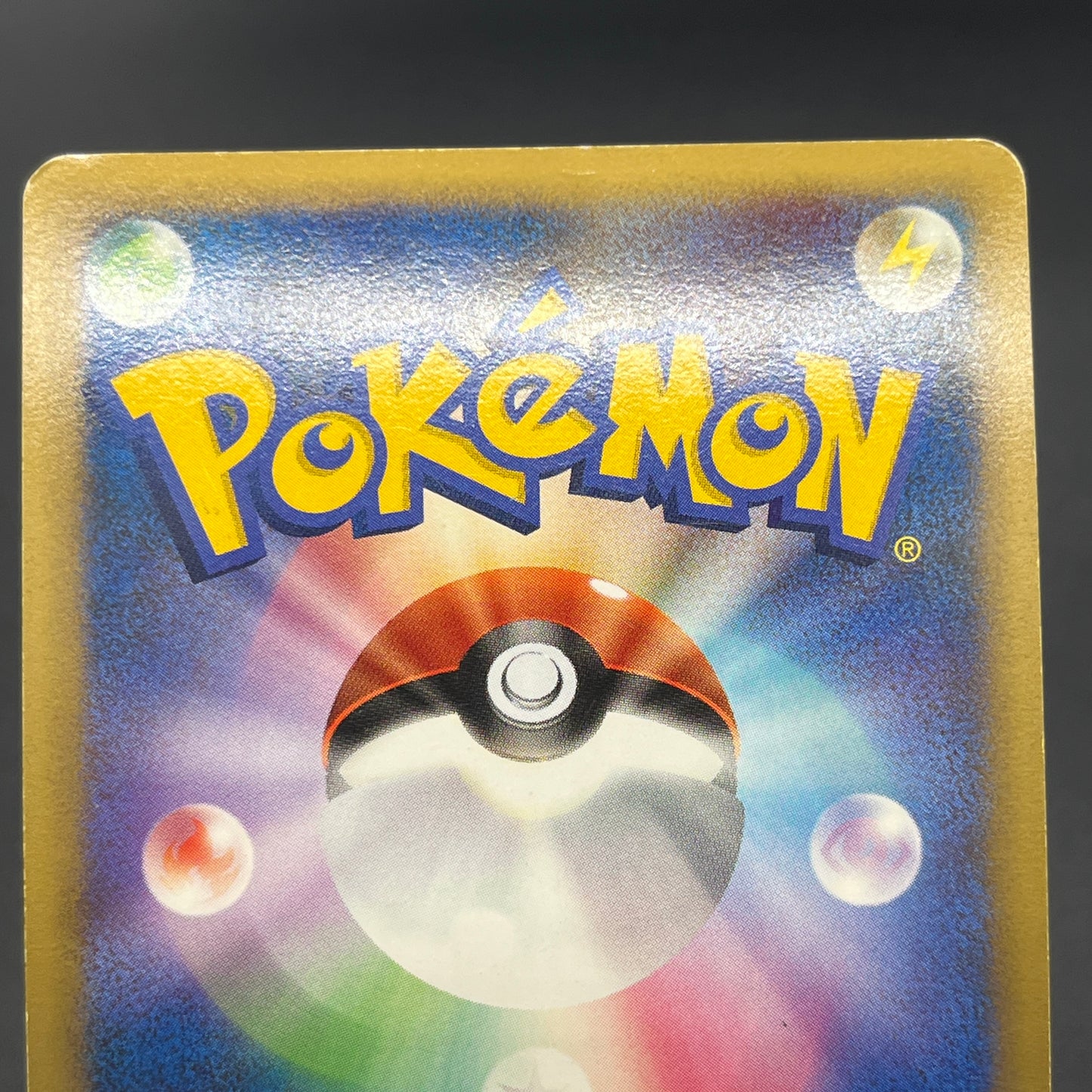 Swalot 045/090 PT4 Advent of Arceus Holo Pokemon Card