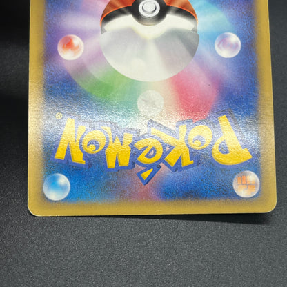 Swalot 045/090 PT4 Advent of Arceus Holo Pokemon Card
