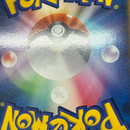 Swalot 045/090 PT4 Advent of Arceus Holo Pokemon Card
