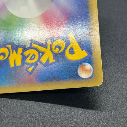 Swalot 045/090 PT4 Advent of Arceus Holo Pokemon Card