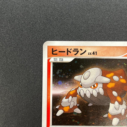 Heatran 003/012 Regigigas LV.X Deck PtR Pokemon Card