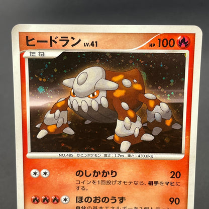Heatran 003/012 Regigigas LV.X Deck PtR Pokemon Card