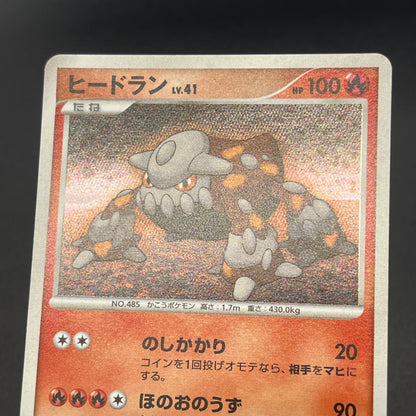 Heatran 003/012 Regigigas LV.X Deck PtR Pokemon Card