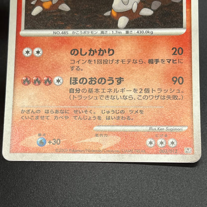 Heatran 003/012 Regigigas LV.X Deck PtR Pokemon Card