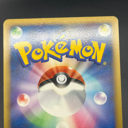 Heatran 003/012 Regigigas LV.X Deck PtR Pokemon Card