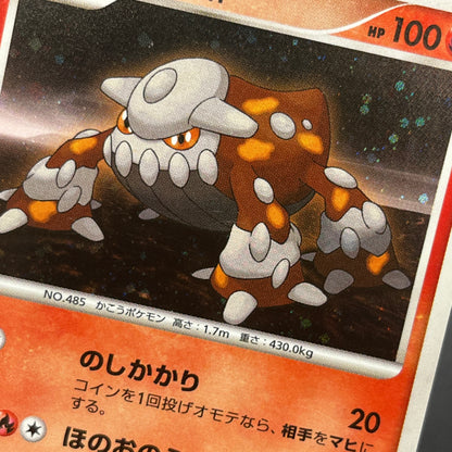 Heatran 003/012 Regigigas LV.X Deck PtR Pokemon Card