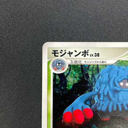 Tangrowth DPBP#130 Holo DP4 Moonlit Pursuit Pokemon Card