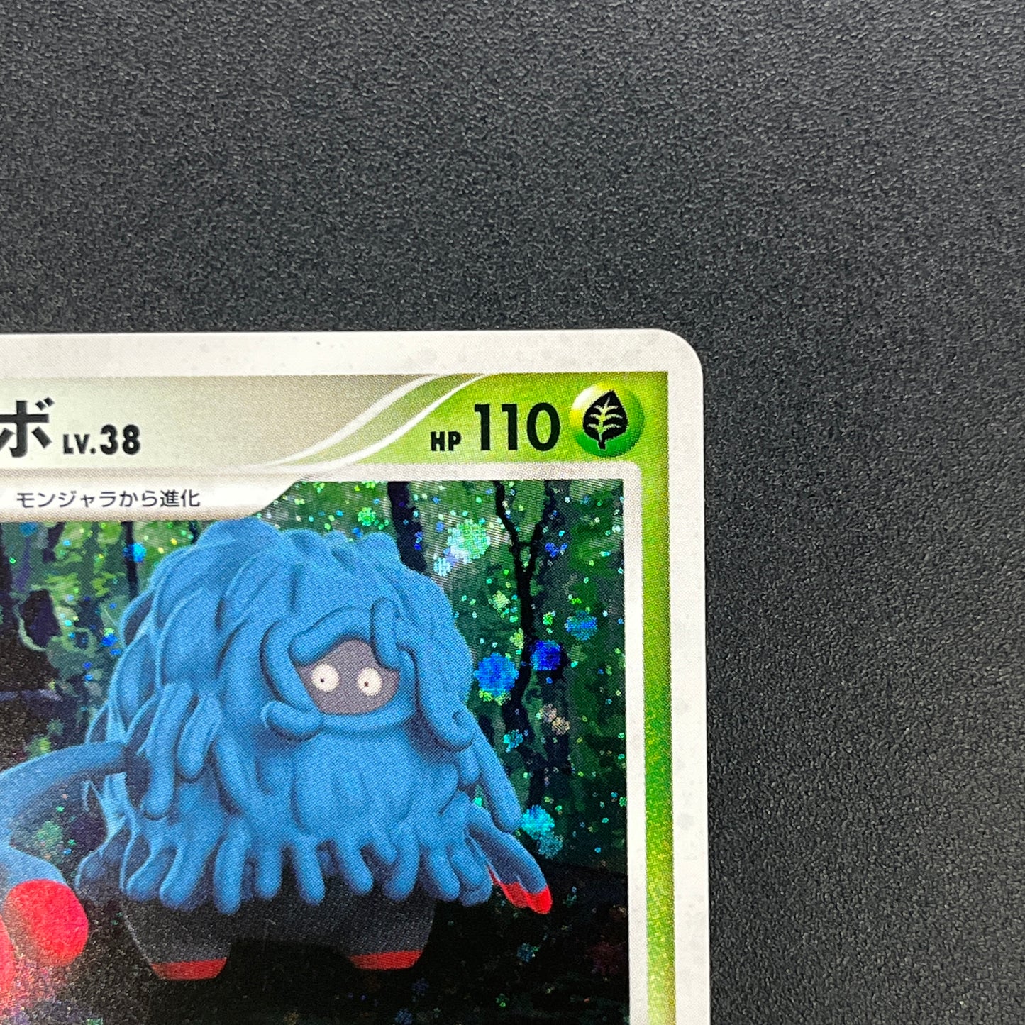 Tangrowth DPBP#130 Holo DP4 Moonlit Pursuit Pokemon Card