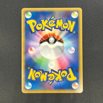 Tangrowth DPBP#130 Holo DP4 Moonlit Pursuit Pokemon Card