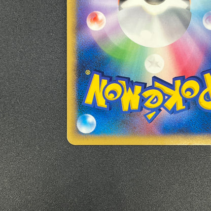 Tangrowth DPBP#130 Holo DP4 Moonlit Pursuit Pokemon Card