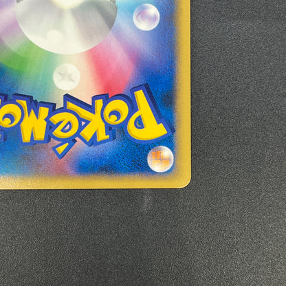 Tangrowth DPBP#130 Holo DP4 Moonlit Pursuit Pokemon Card