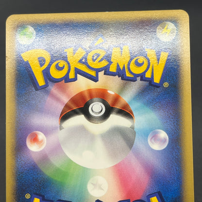 Tangrowth DPBP#130 Holo DP4 Moonlit Pursuit Pokemon Card