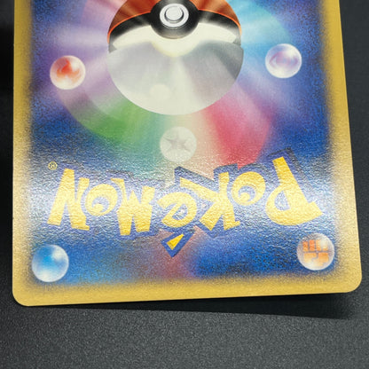 Tangrowth DPBP#130 Holo DP4 Moonlit Pursuit Pokemon Card
