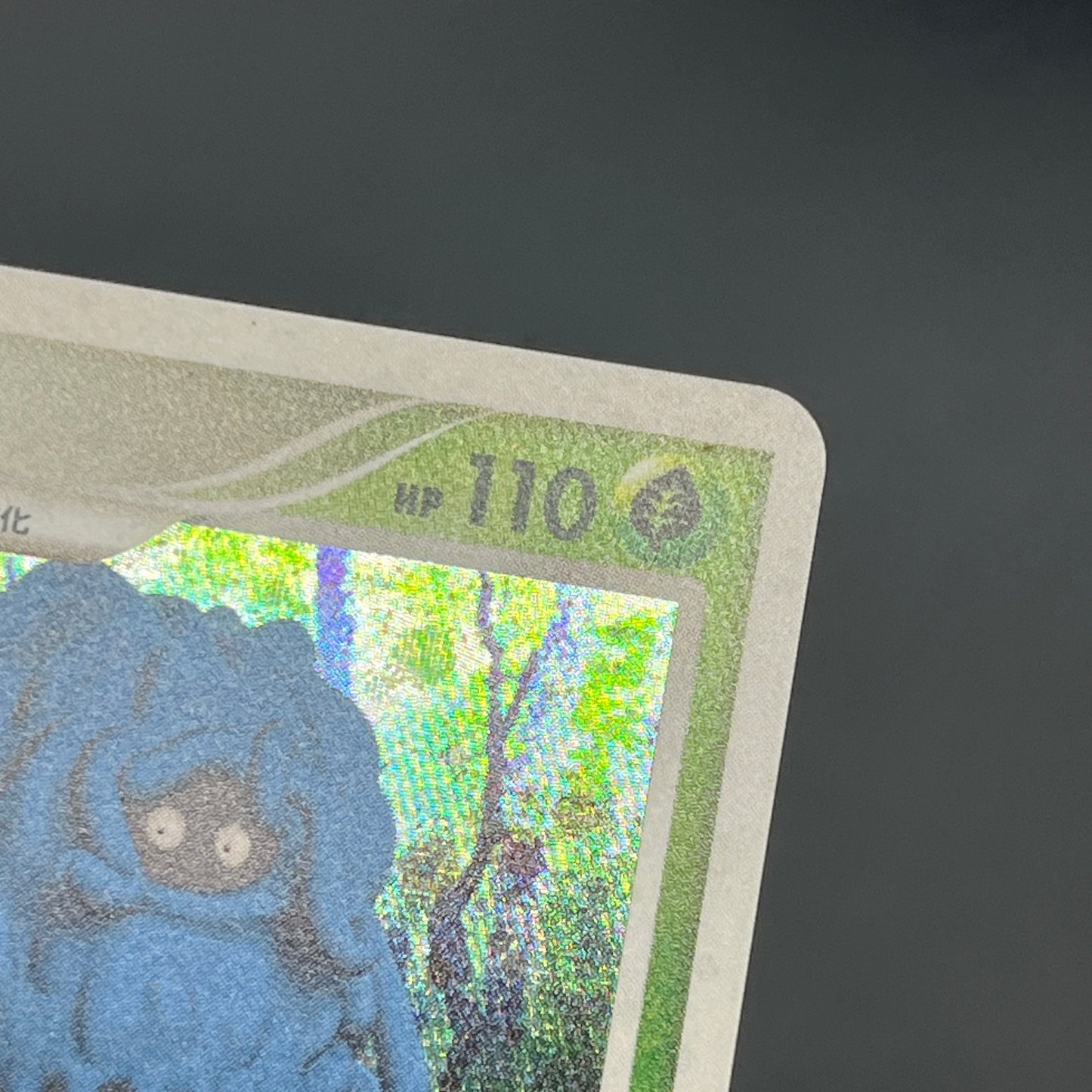 Tangrowth DPBP#130 Holo DP4 Moonlit Pursuit Pokemon Card