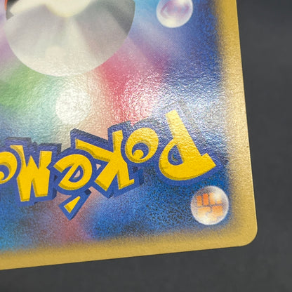 Tangrowth DPBP#130 Holo DP4 Moonlit Pursuit Pokemon Card