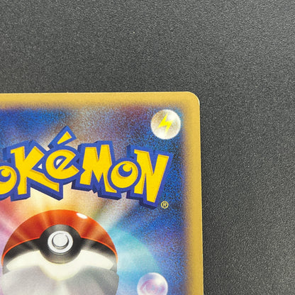 Tangrowth 003/090 Holo Pt4 Advent of Arceus Pokemon Card