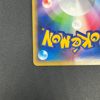 Tangrowth 003/090 Holo Pt4 Advent of Arceus Pokemon Card