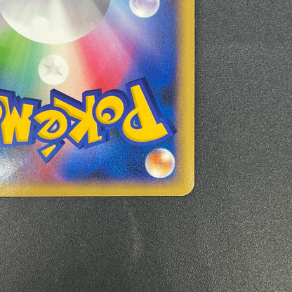 Tangrowth 003/090 Holo Pt4 Advent of Arceus Pokemon Card