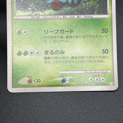 Tangrowth 003/090 Holo Pt4 Advent of Arceus Pokemon Card