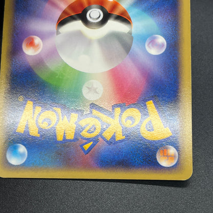 Tangrowth 003/090 Holo Pt4 Advent of Arceus Pokemon Card