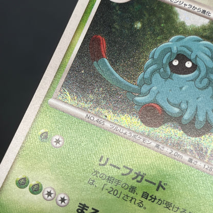 Tangrowth 003/090 Holo Pt4 Advent of Arceus Pokemon Card