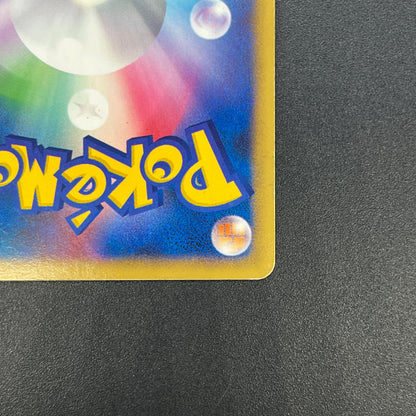 Aggron DPBP#357 Holo Secret of the Lakes Pokemon Card