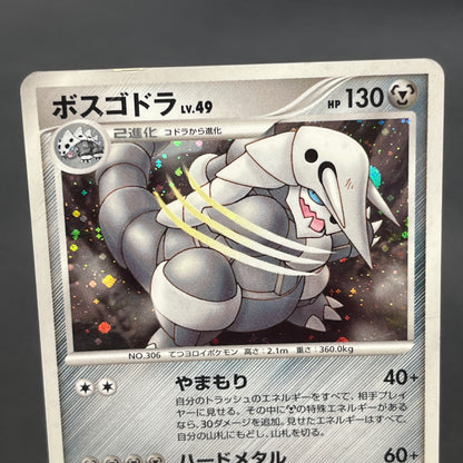 Aggron DPBP#357 Holo Secret of the Lakes Pokemon Card