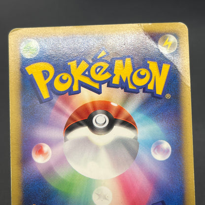 Aggron DPBP#357 Holo Secret of the Lakes Pokemon Card