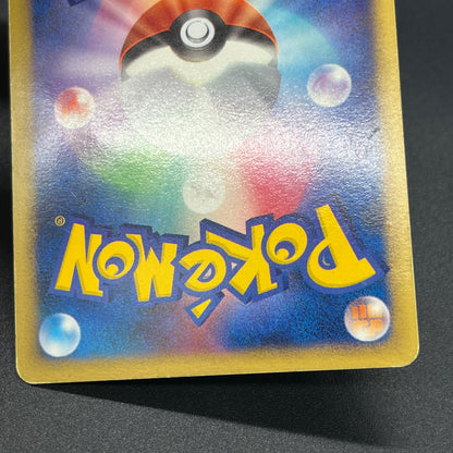 Aggron DPBP#357 Holo Secret of the Lakes Pokemon Card