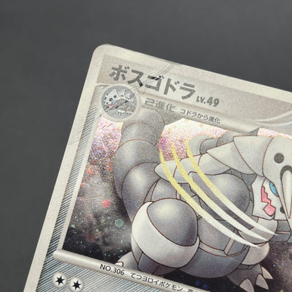 Aggron DPBP#357 Holo Secret of the Lakes Pokemon Card