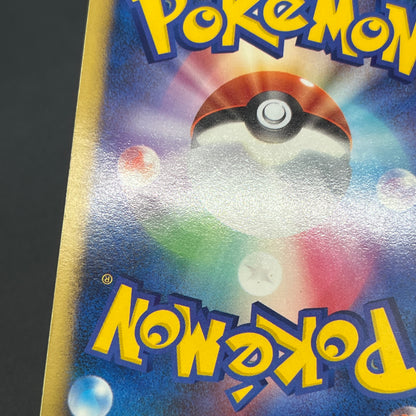 Aggron DPBP#357 Holo Secret of the Lakes Pokemon Card