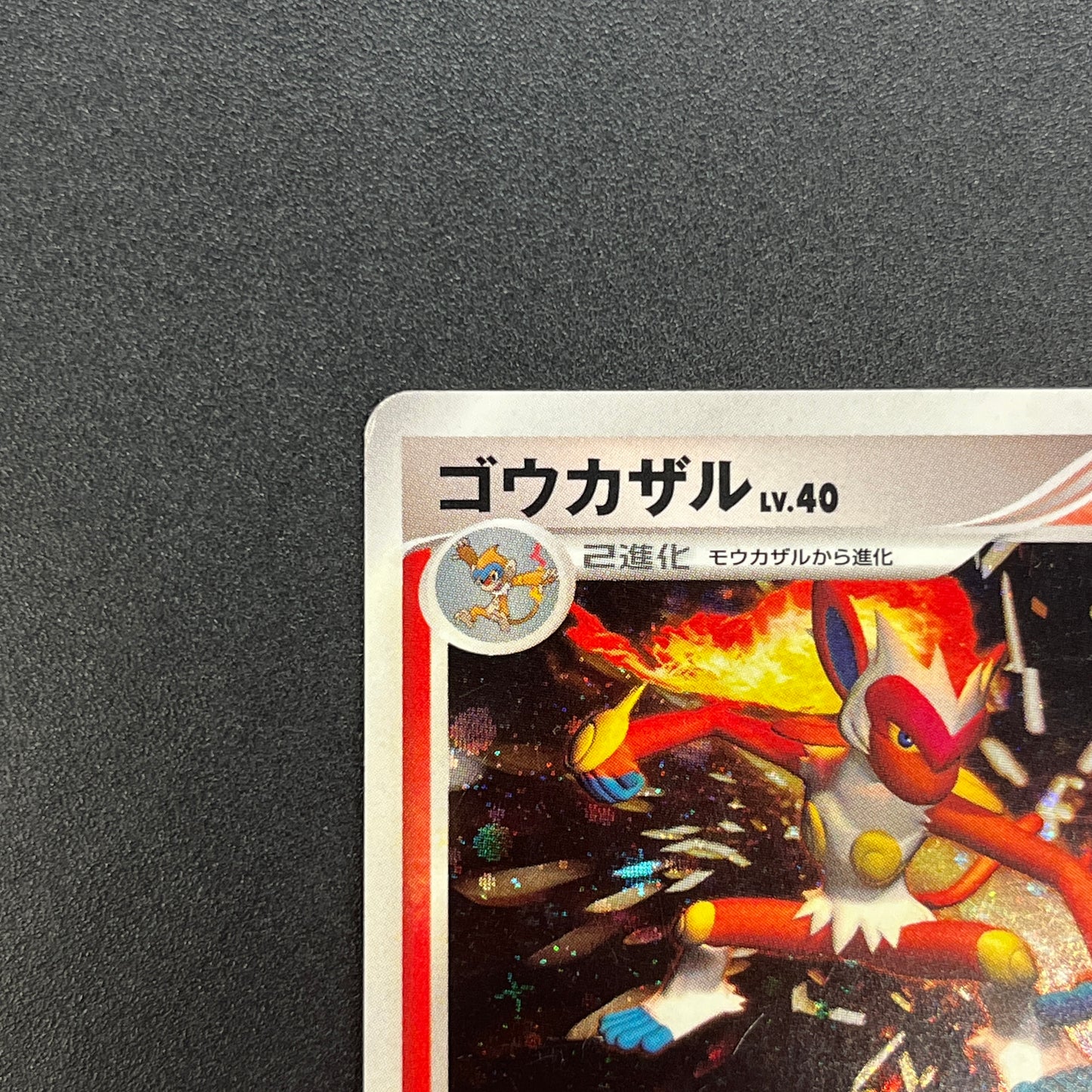 Infernape DPBP#453 Holo Space Time Creation Pokemon Card