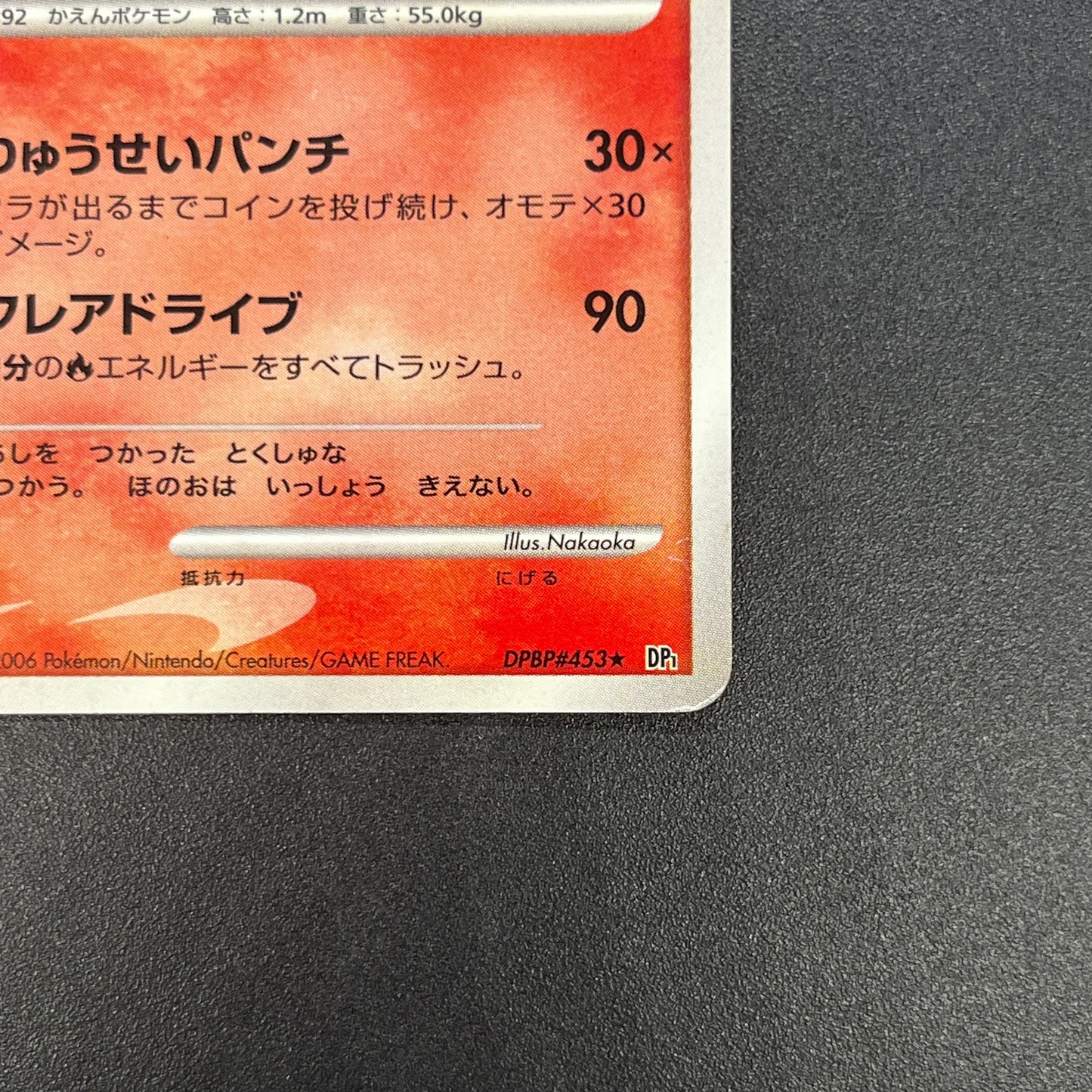 Infernape DPBP#453 Holo Space Time Creation Pokemon Card