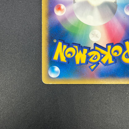 Infernape DPBP#453 Holo Space Time Creation Pokemon Card