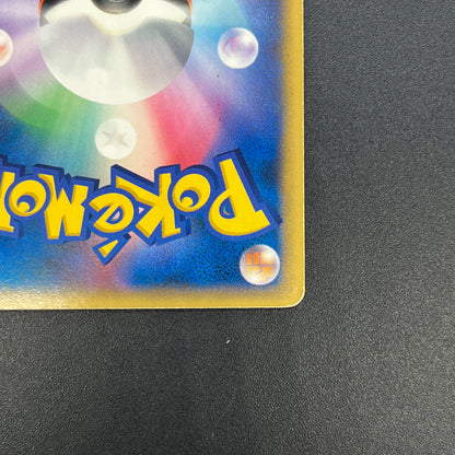 Infernape DPBP#453 Holo Space Time Creation Pokemon Card
