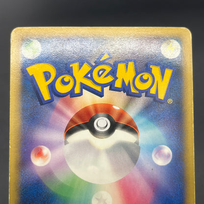 Infernape DPBP#453 Holo Space Time Creation Pokemon Card