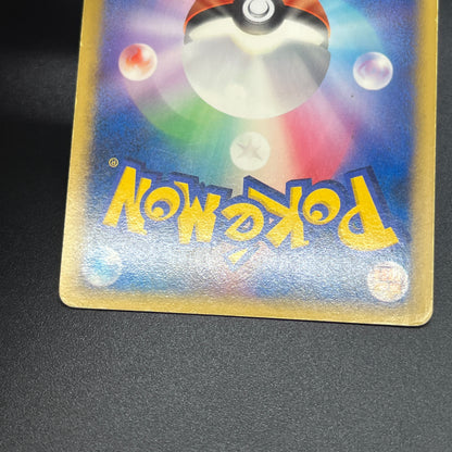 Infernape DPBP#453 Holo Space Time Creation Pokemon Card