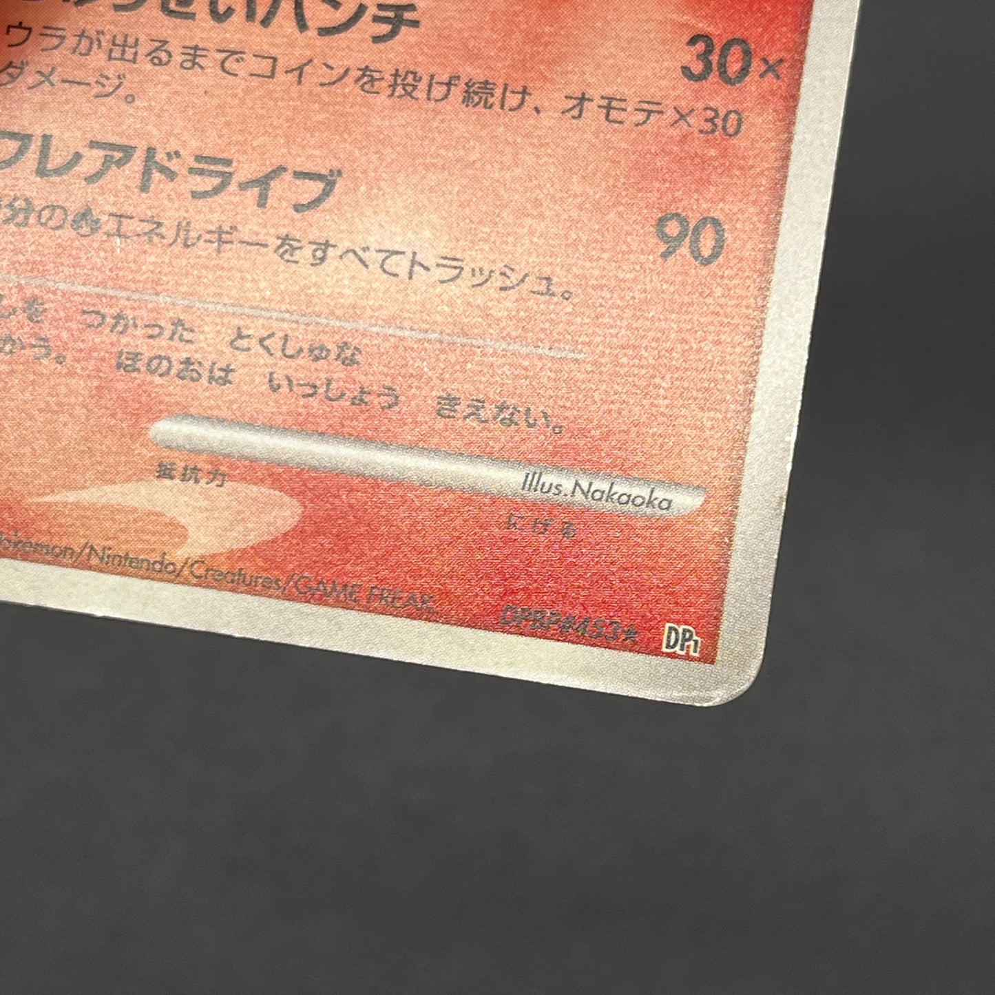 Infernape DPBP#453 Holo Space Time Creation Pokemon Card