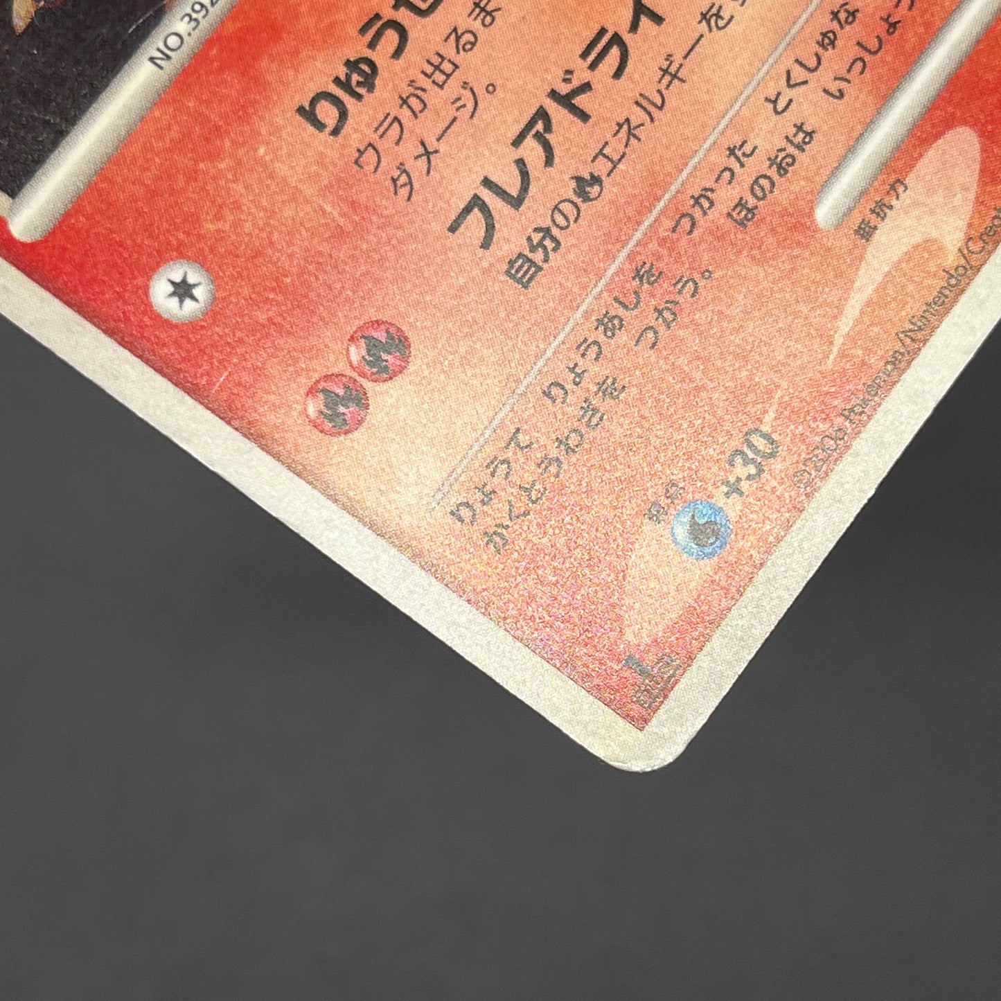 Infernape DPBP#453 Holo Space Time Creation Pokemon Card