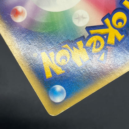 Infernape DPBP#453 Holo Space Time Creation Pokemon Card