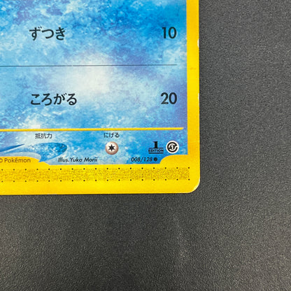 Poliwag 008/128 e series 1st Ed Japanese Pokemon Card