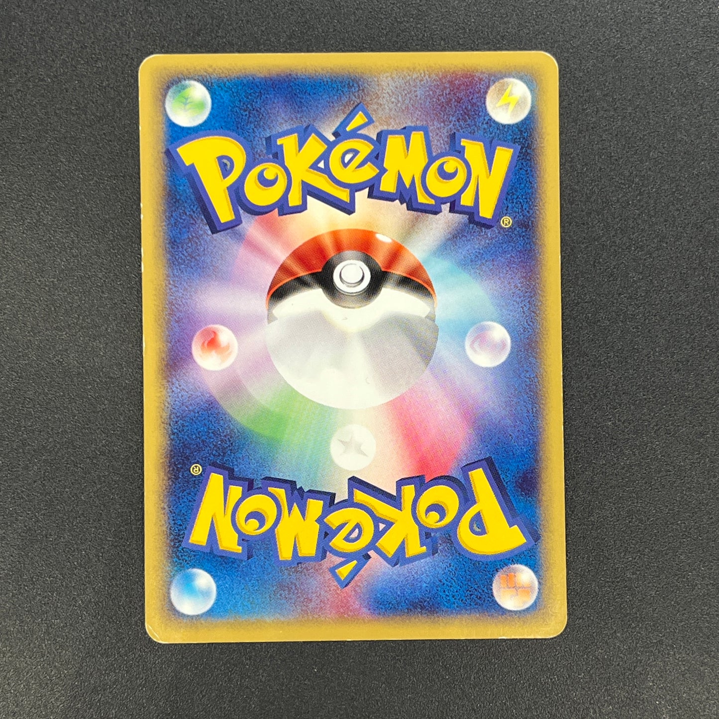 Poliwag 008/128 e series 1st Ed Japanese Pokemon Card