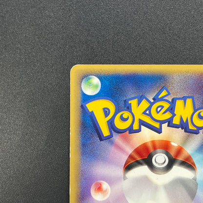 Poliwag 008/128 e series 1st Ed Japanese Pokemon Card