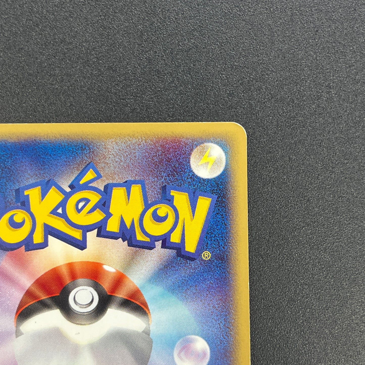Poliwag 008/128 e series 1st Ed Japanese Pokemon Card