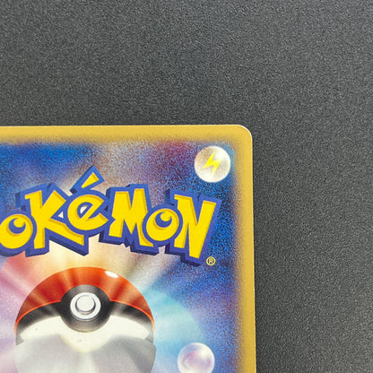 Poliwag 008/128 e series 1st Ed Japanese Pokemon Card