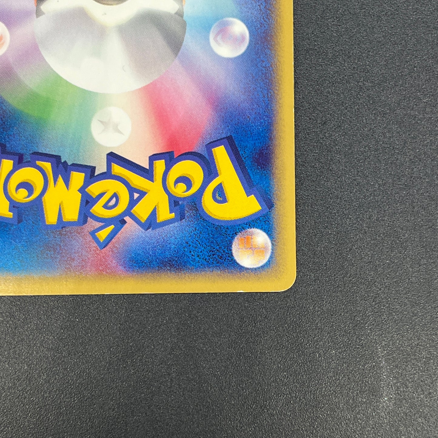Poliwag 008/128 e series 1st Ed Japanese Pokemon Card